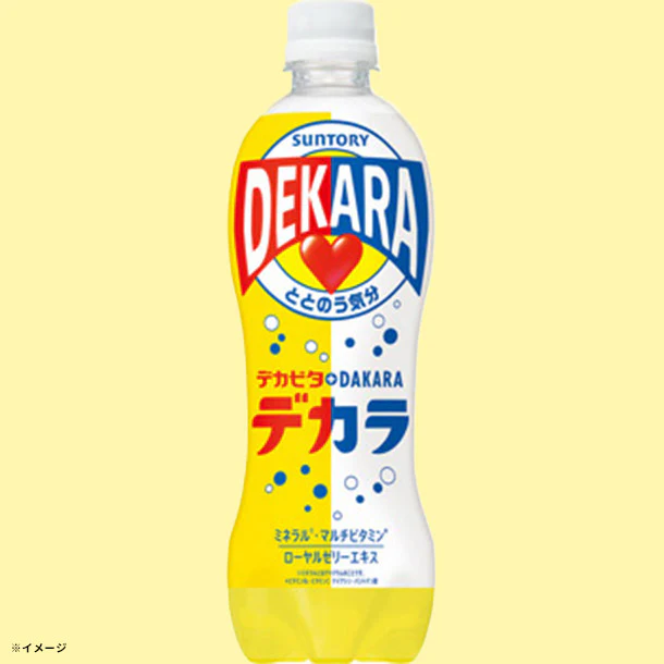 サントリー「DEKARA（デカラ）」500ml - Image 2
