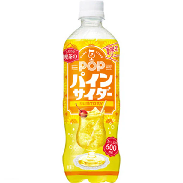 サントリー「POPパインサイダー」600ml - Image 2
