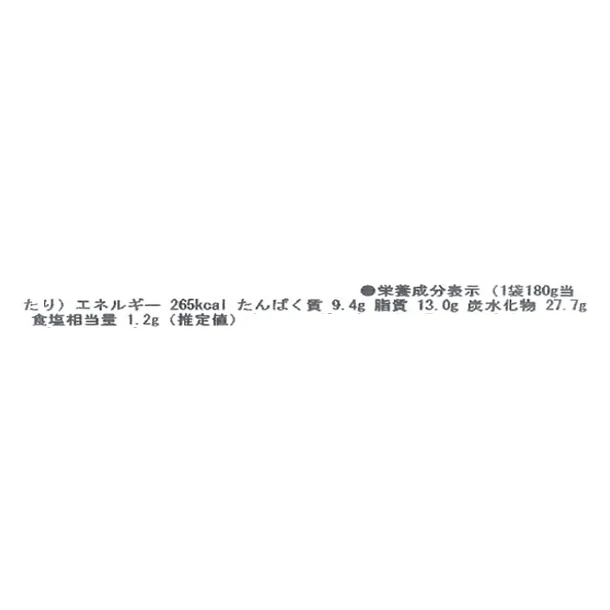 リーガロイヤル「4種のリゾットセット」計4食 - Image 11