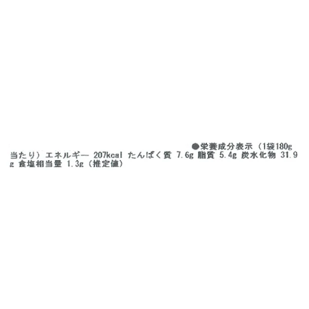 リーガロイヤル「4種のリゾットセット」計4食 - Image 13