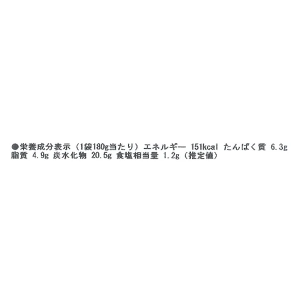 リーガロイヤル「4種のリゾットセット」計4食 - Image 7