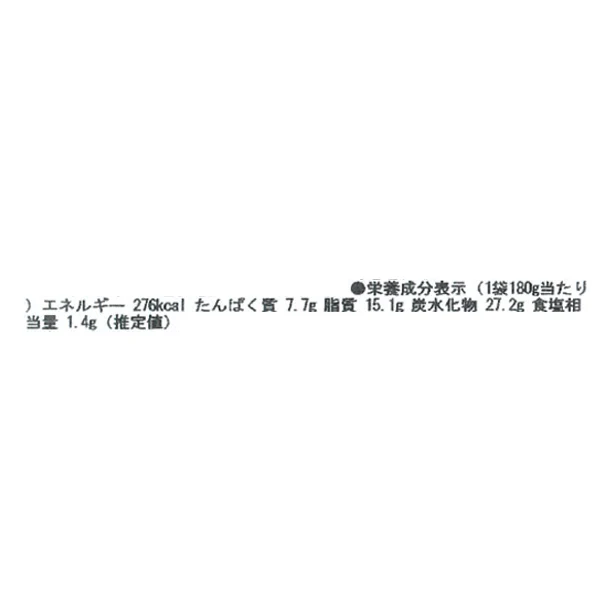 リーガロイヤル「4種のリゾットセット」計4食 - Image 9