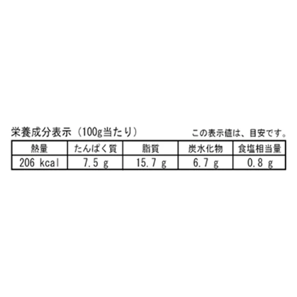 「牛すき煮」100g - Image 3