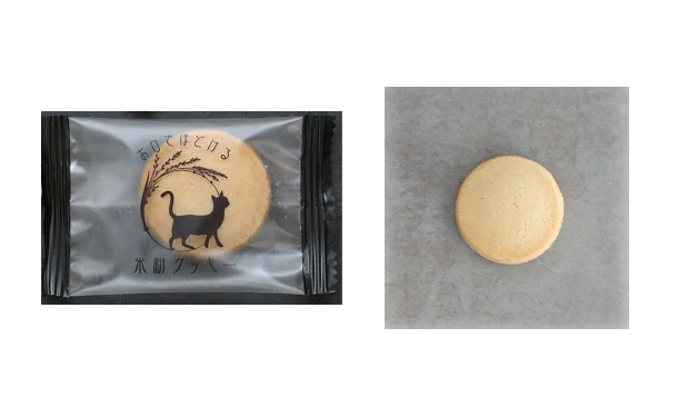 「米粉フィナンシェ（5本入×2袋）と米粉クッキー（24枚）セット」 - Image 3