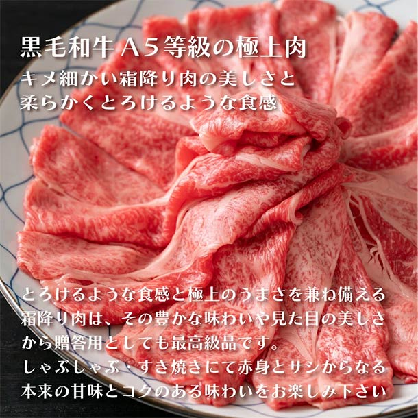 「最高級A5等級 黒毛和牛 クラシタロース」400g - Image 2
