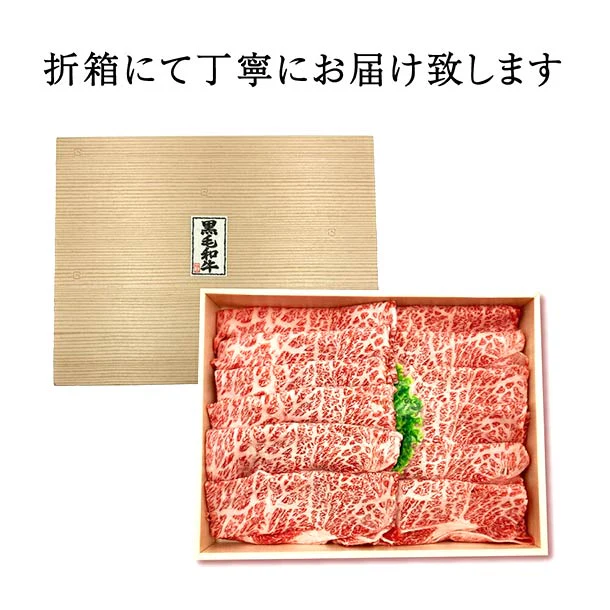 「最高級A5等級 黒毛和牛 クラシタロース」400g - Image 3