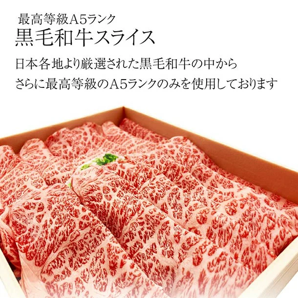 「最高級A5等級 黒毛和牛 クラシタロース」400g - Image 4
