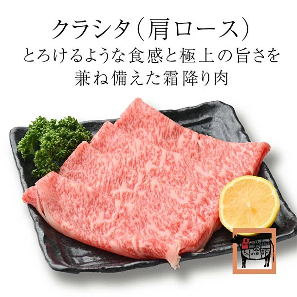 「最高級A5等級 黒毛和牛 クラシタロース」400g - Image 5