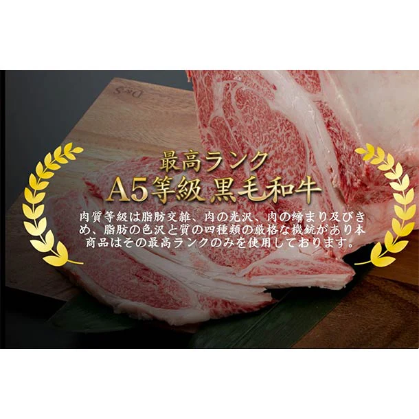「A5黒毛和牛サーロインステーキ」250g - Image 2