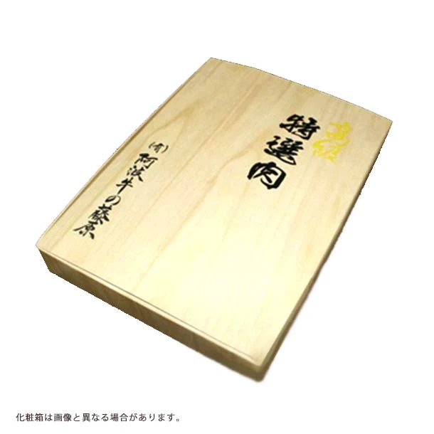 「雪の華 霜降りハンバーグ 7個（化粧箱入り）」 - Image 2