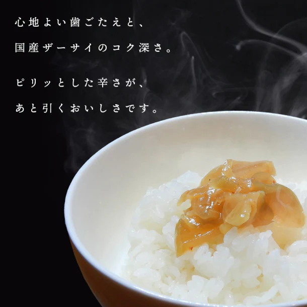 マルアイ食品「国産味ざーさい」100g - Image 3
