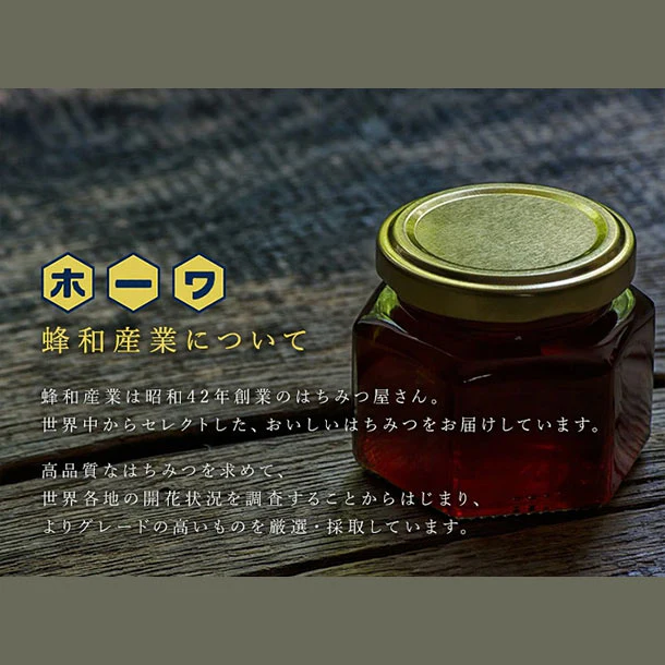 ミャンマー産「百花蜂蜜」1kg - Image 3