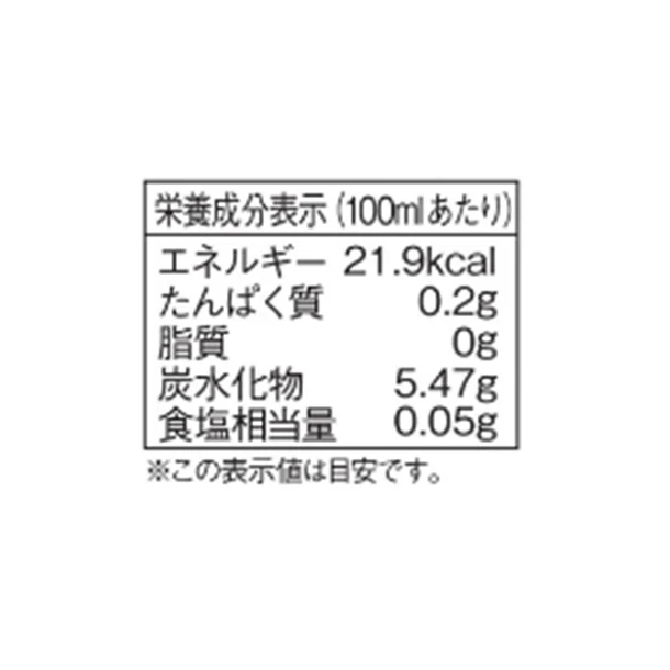 Malee「100%ココナッツウォーター」1000ml - Image 3