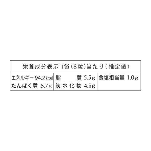 「チーズイカティーピリ辛旨」8粒入 - Image 4