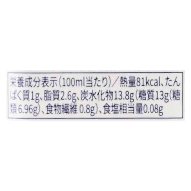 ビオセボン「オーガニック ライスミルク アーモンド」250ml - Image 4