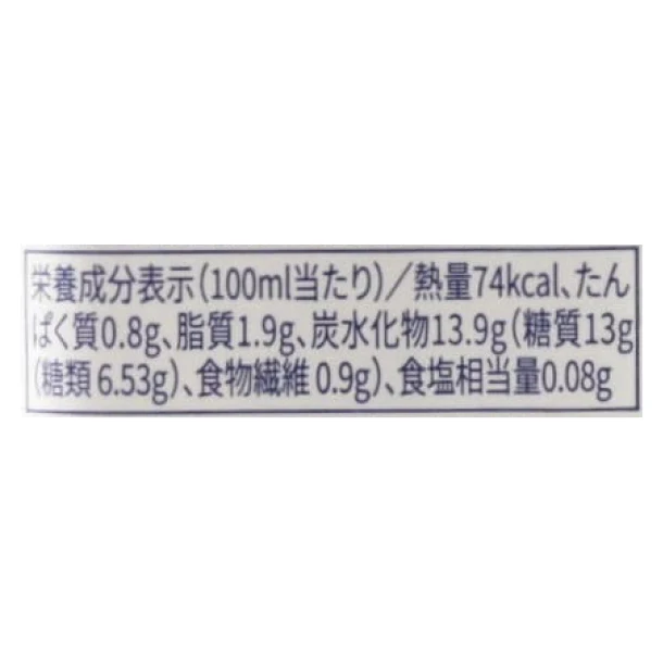 ビオセボン「オーガニック ライスミルク ヘーゼルナッツ」250ml - Image 4