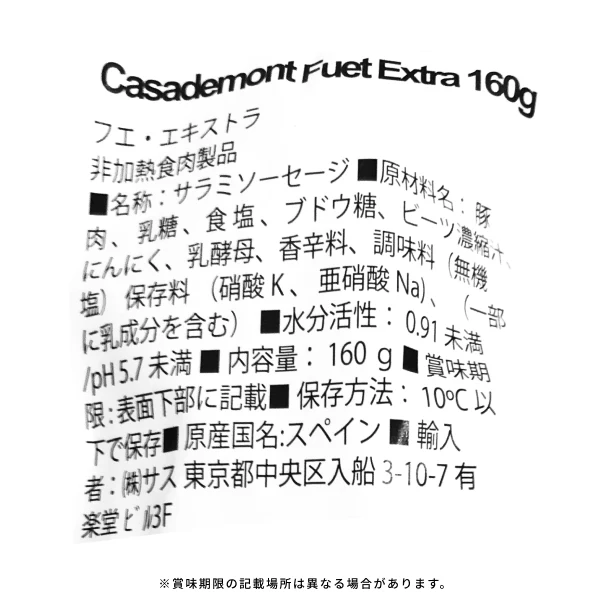 「白カビサラミ フエ・エクストラ」160g - Image 4