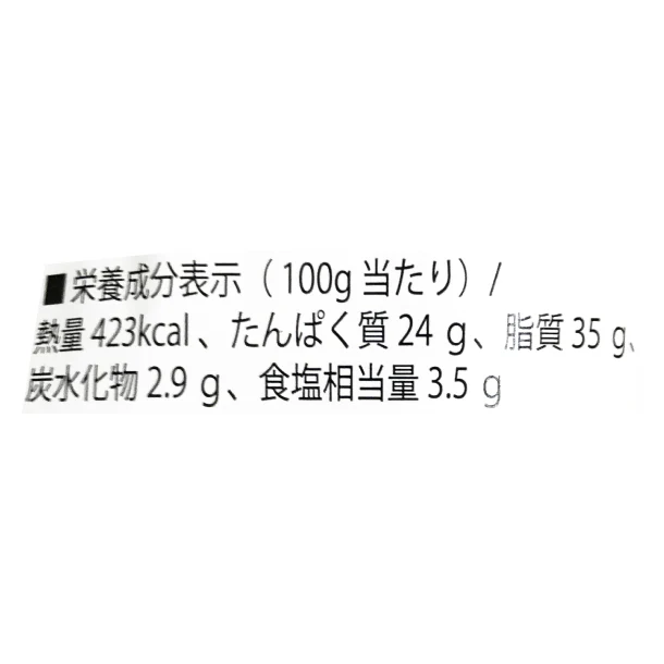 「白カビサラミ フエ・エクストラ」160g - Image 5
