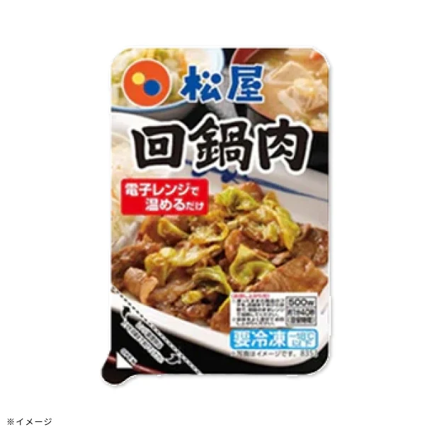 松屋「牛めし＆回鍋肉の限定セット」 - Image 3