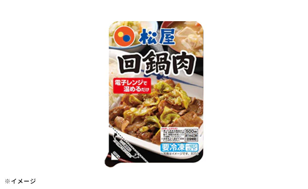 松屋「回鍋肉」80g - Image 2