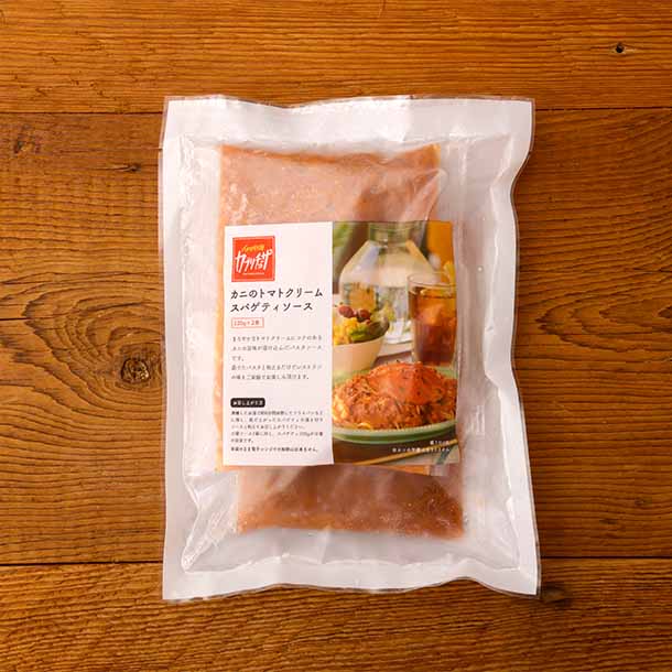 カプリチョーザ「カニのトマトクリームスパゲティソース（120g×2）」 - Image 2