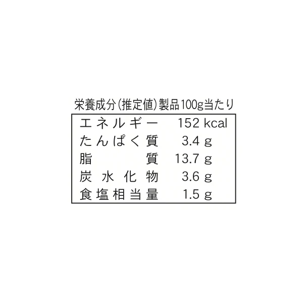カプリチョーザ「カニのトマトクリームスパゲティソース（120g×2）」 - Image 4