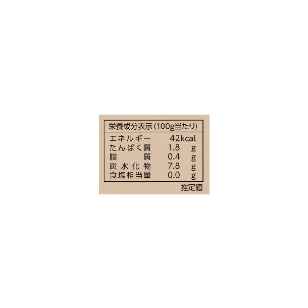 全農「北海道産すじなしいんげん」200g - Image 4
