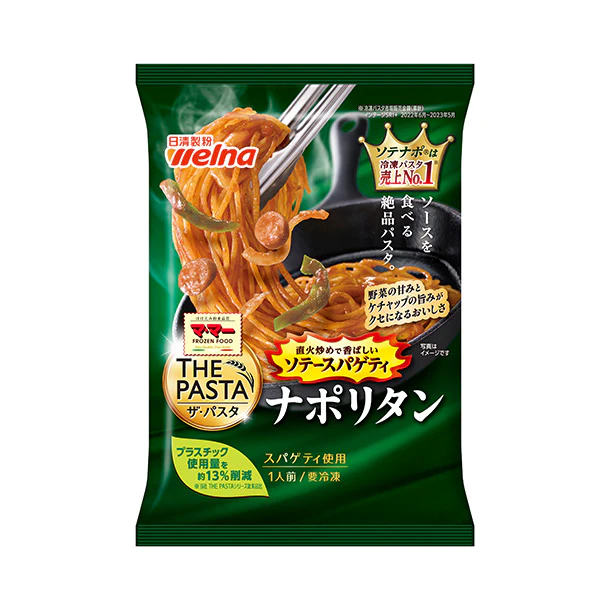 マ・マー「THE PASTA ソテースパゲティナポリタン」290g - Image 2