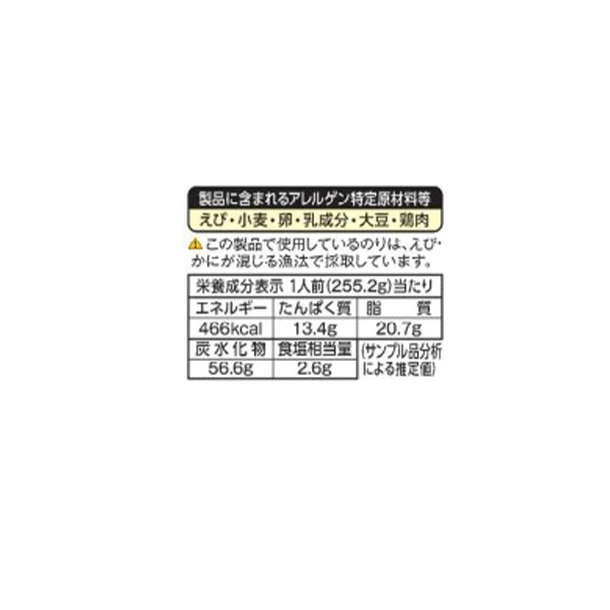 マ・マー「THE PASTA 和風たらこ」255.2g - Image 4