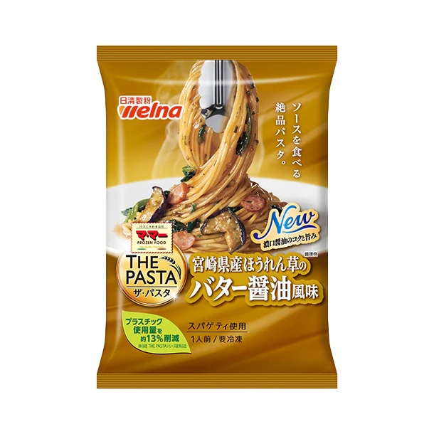マ・マー「THE PASTA 宮崎県産ほうれん草のバター醤油風味」260g - Image 2