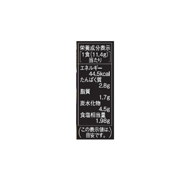 「海苔を楽しむお味噌汁・お吸物45袋詰合せ」 - Image 10