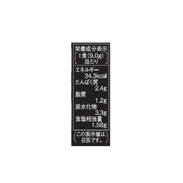 「海苔を楽しむお味噌汁・お吸物45袋詰合せ」 - Image 4