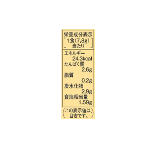 「海苔を楽しむお味噌汁・お吸物45袋詰合せ」 - Image 6