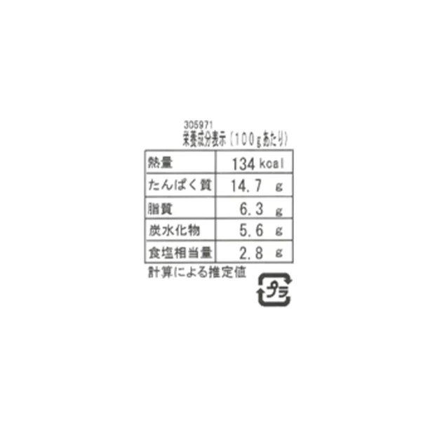 JA全農ミートフーズ「訳ありロースハム」500g - Image 5