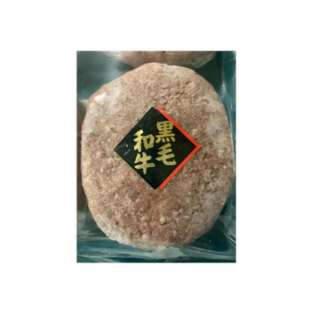 「黒毛和牛堪能！黒毛和牛のハンバーグ（2袋）とビーフシチュー（4袋）セット」 - Image 5