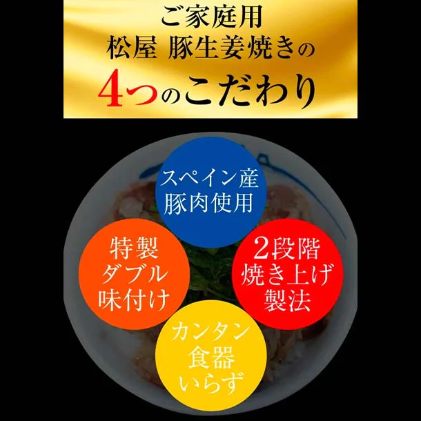 松屋 「Kuradashi限定！10種詰め合わせ福袋（おまけ2品付き）」 - Image 12