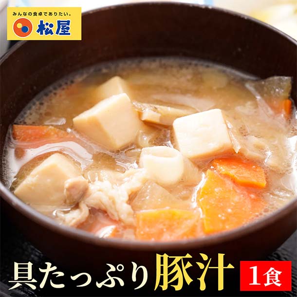松屋 「Kuradashi限定！10種詰め合わせ福袋（おまけ2品付き）」 - Image 13