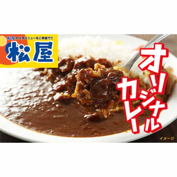 松屋 「Kuradashi限定！10種詰め合わせ福袋（おまけ2品付き）」 - Image 4