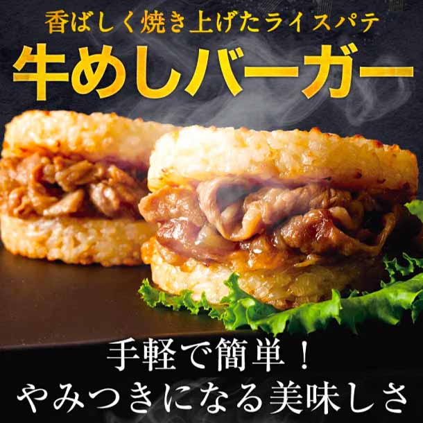 松屋 「Kuradashi限定！10種詰め合わせ福袋（おまけ2品付き）」 - Image 6
