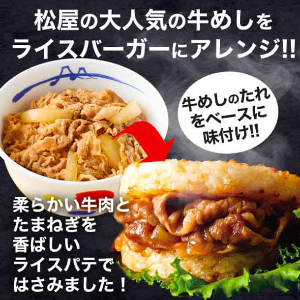 松屋 「Kuradashi限定！10種詰め合わせ福袋（おまけ2品付き）」 - Image 7