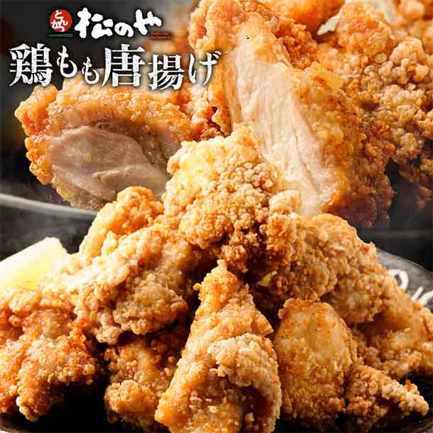 松屋 「Kuradashi限定！10種詰め合わせ福袋（おまけ2品付き）」 - Image 9
