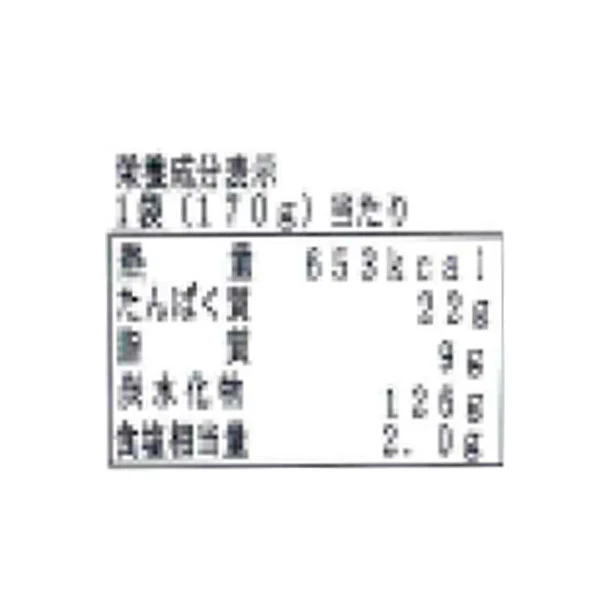 ラ・パンツァネーラ「ミニクロッカンティーニ 全粒粉」 - Image 3