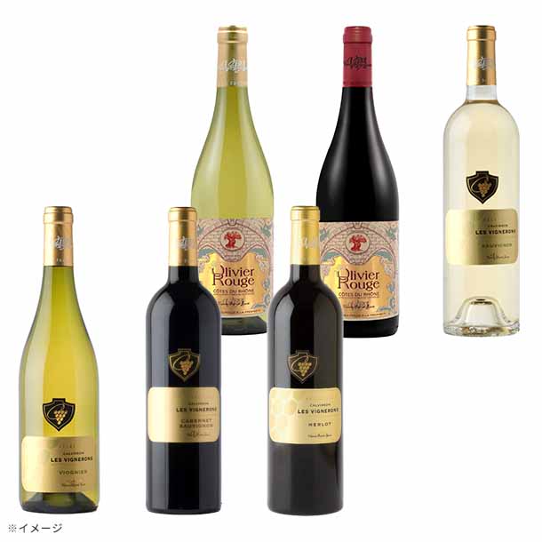 「コート・デュ・ローヌ 赤白入 南仏品種飲み比べ6本セット」750ml
