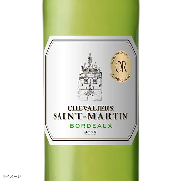 フランス産 白「シュヴァリエ・サン・マルタン ボルドー ブラン」750ml - Image 2