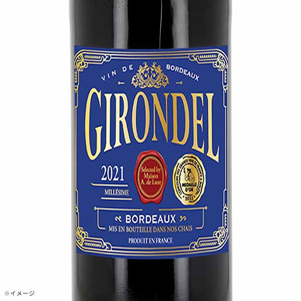 フランス産 赤「ジロンデル ボルドー ルージュ」750ml - Image 2