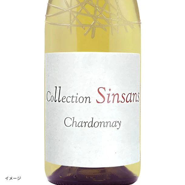 フランス産 白「コレクション・サンサン シャルドネ」750ml - Image 2