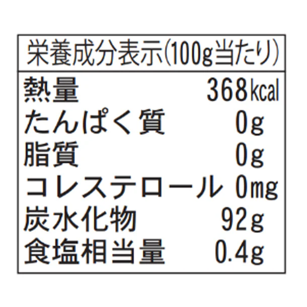 エクーア「ココナッツシュガー」250g - Image 5