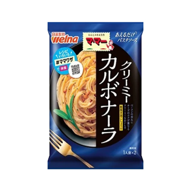 マ・マー「あえるだけパスタソース カルボナーラ（1人前×2）」 - Image 2