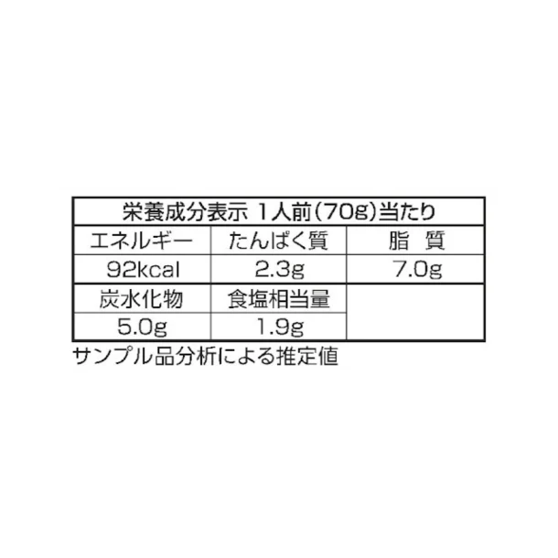 マ・マー「あえるだけパスタソース カルボナーラ（1人前×2）」 - Image 4