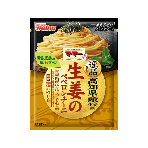 マ・マー「あえるだけパスタソース 逸品生姜のペペロンチーニ（1人前×2）」 - Image 2